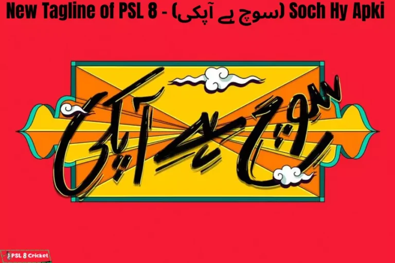 (سوچ ہے آپکی) Soch Hy Apki – New Tagline of PSL 8